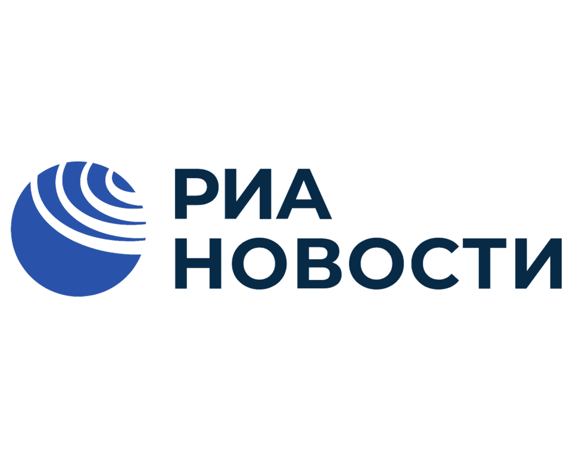РИА Новости